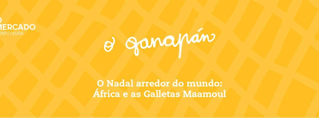 O Ganapán do Nadal. O Nadal arredor do mundo: Italia e a pizza árbore de Nadal
