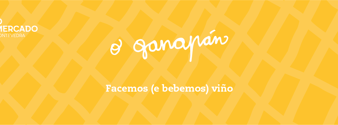 O Ganapán (espazo GASTRO). Facemos (e bebemos) viño